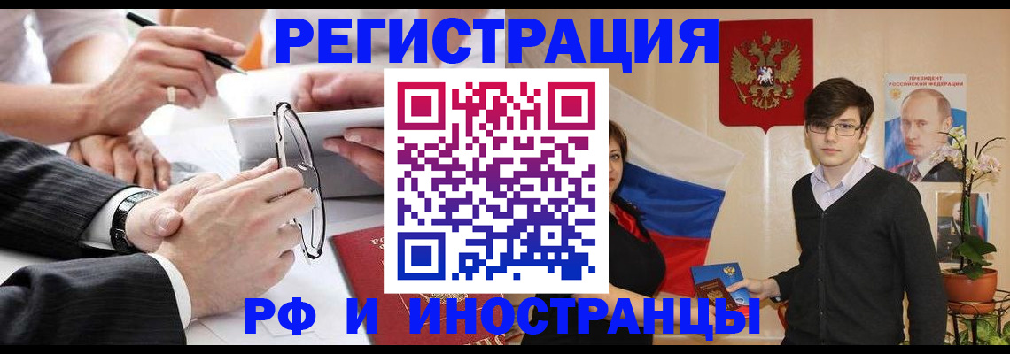 регистрация для дет. сада в Саратовской области